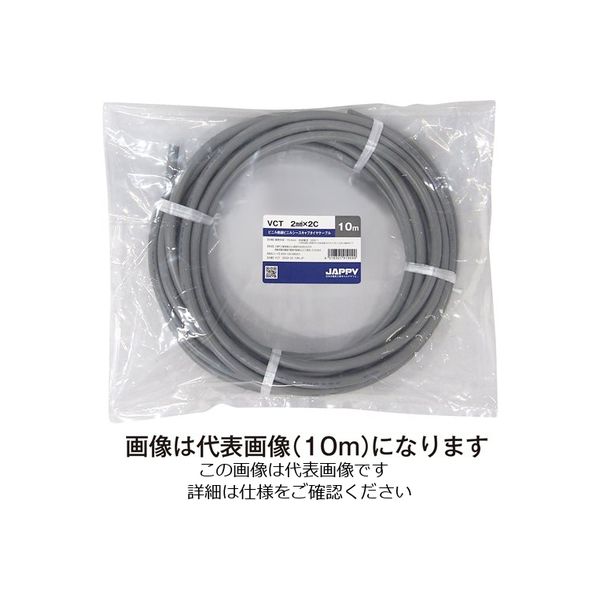 因幡電機産業 JAPPY VCT 2SQX 2C 20M JPキャブタイヤケーブル JP 1巻