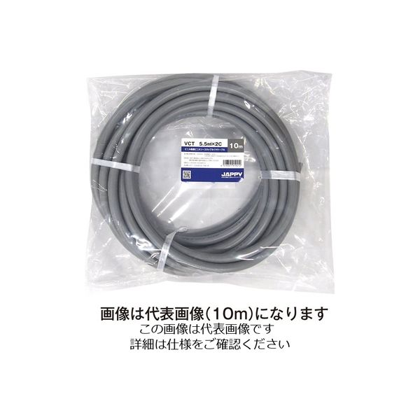 FEP電線 3.5mm²×3C 10M巻