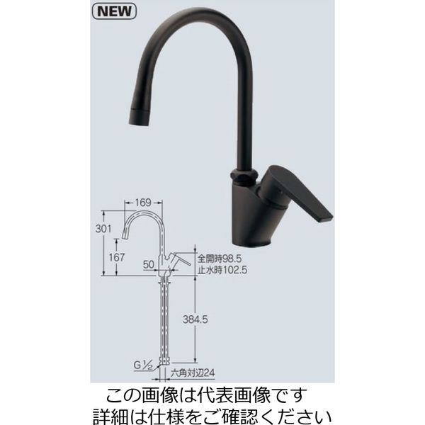 カクダイ シングルレバー混合栓 117ー136ーD 117-136-D 1個（直送品）