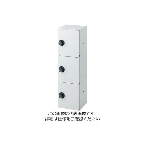 カクダイ パーソナルボックス 200ー351 200-351 1個（直送品） - アスクル