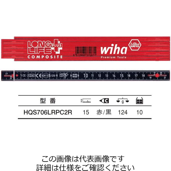 【はこぽす対応商品】 Wiha ロングライフプラスコンポジット2mプラスチック折尺(10折 Other Processed Foods