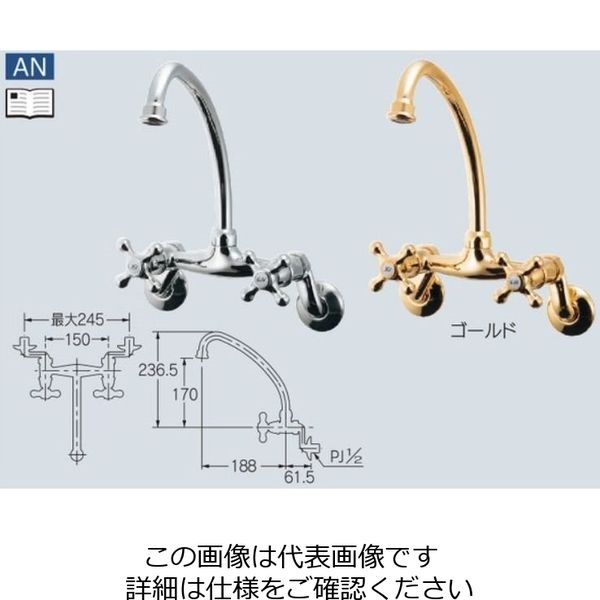 カクダイ 2ハンドル混合栓 126-007 1個（直送品） - アスクル