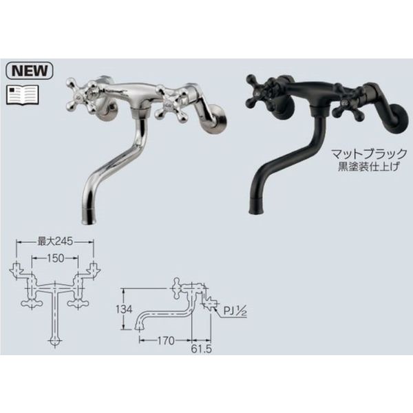 カクダイ 2ハンドル混合栓 128ー107ーD 128-107-D 1個（直送品