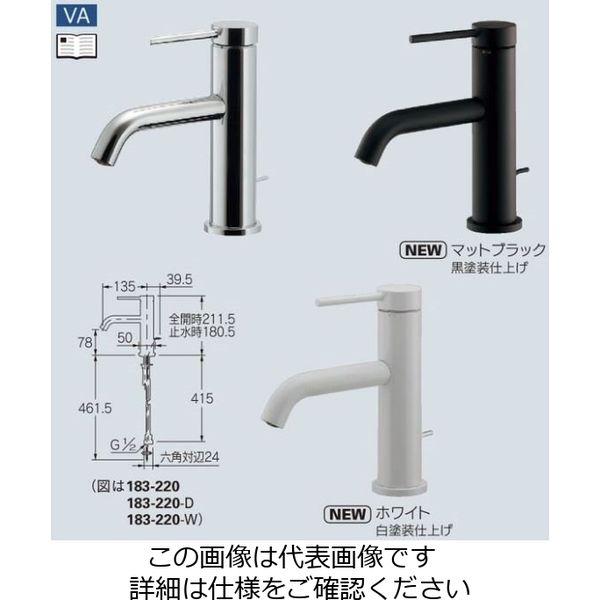 カクダイ シングルレバー混合栓 183ー220ーD 183-220-D 1個（直送品）