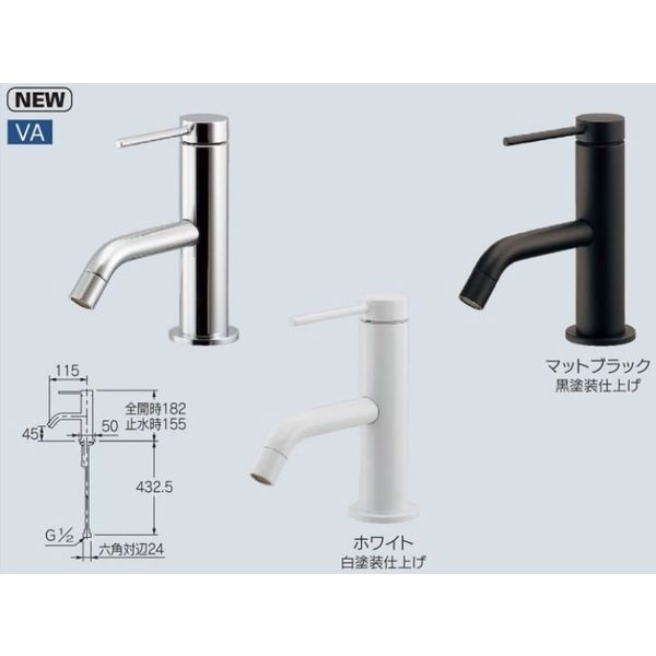 カクダイ シングルレバー混合栓 183ー290 183-290 1個（直送品