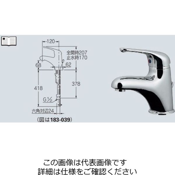 カクダイ シングルレバー混合栓 183-038K 1個（直送品） - アスクル