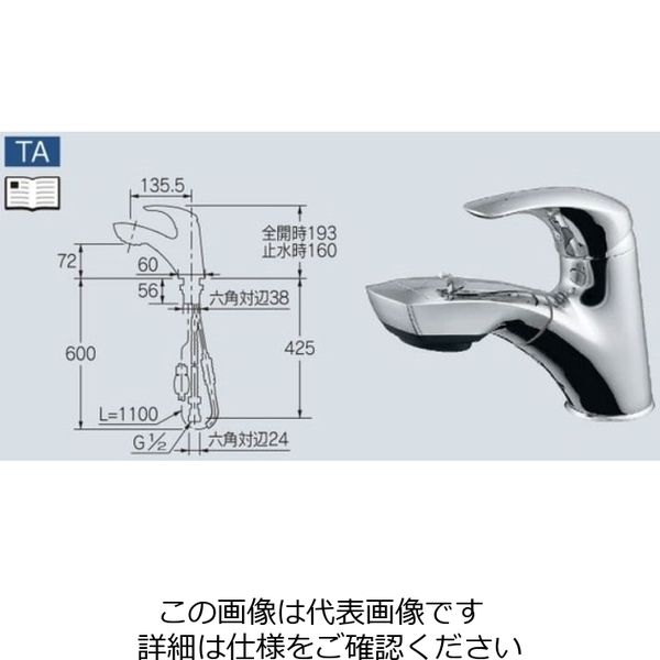 184-002｜カクダイ洗面用蛇口 TAMON[台][シングルレバー混合水栓]