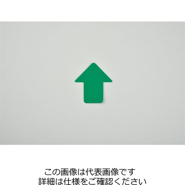 日本緑十字社 フロアステッカー（矢印型） QCA-G 10枚1組 403041 1組（10枚）（直送品）