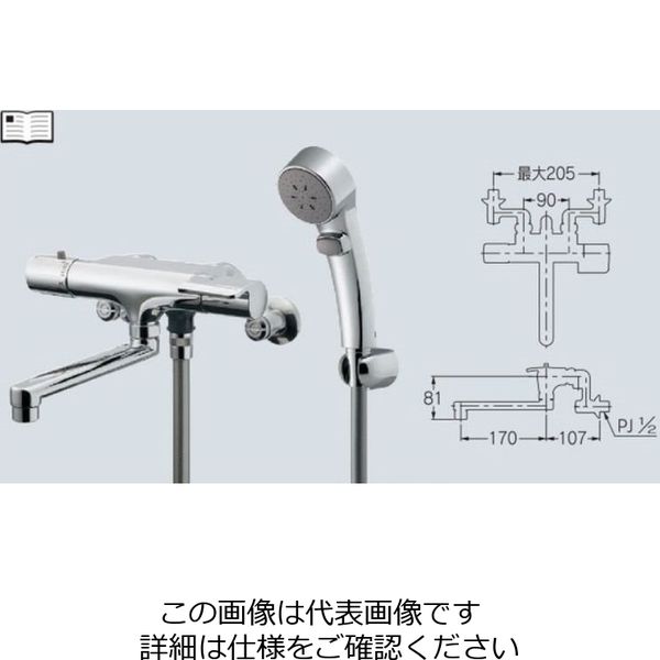 カクダイ サーモスタットシャワー混合栓 173ー063 173-063 1個（直送品）