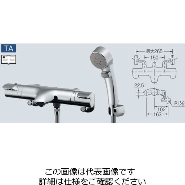 カクダイ サーモスタットシャワー混合栓 173-231 1個（直送品） - アスクル