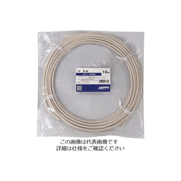 因幡電機産業 JAPPY IV 8 SQ シロ 10M JPビニル絶縁電線 JP 1巻