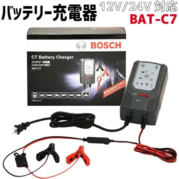 BOSCH BAT C7 011013 1
