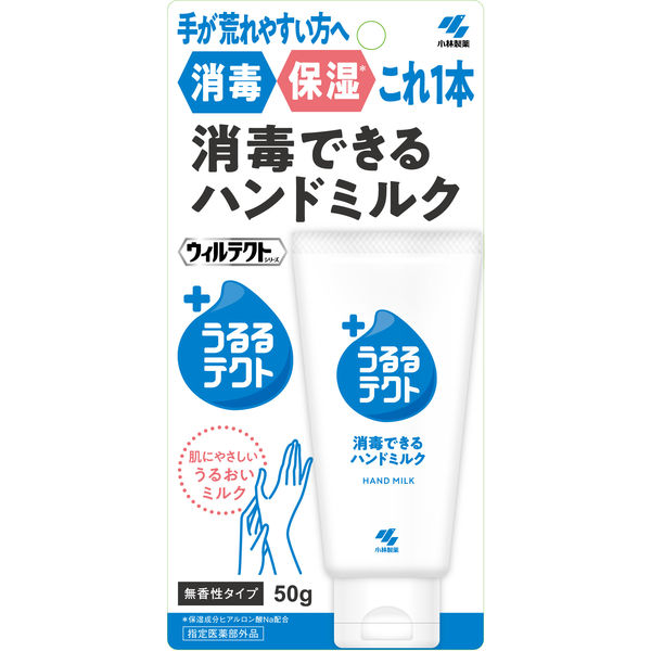 小林製薬　うるるテクト 消毒できるハンドミルク　50g　1本