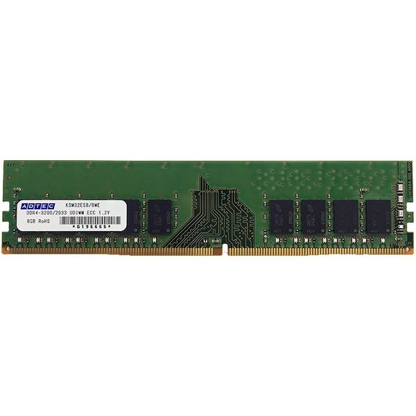 ＤＤＲ４ー３２００　ＵＤＩＭＭ　ＥＣＣ　８ＧＢ　１Ｒｘ８ ADS3200D-E8GSB 1本 アドテック（直送品）