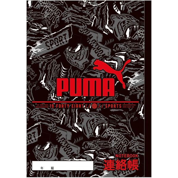 クツワ 連絡帳　PUMA（プーマ） PM209A 5冊（直送品）