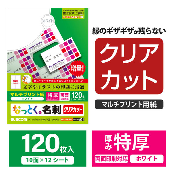 空手 幅広 試割板 50枚 厚さ12ミリタイプ 匿名配送120サイズ 底面A3】【100サイズ】 白ダンボール（浅型タイプ） 外寸：幅450