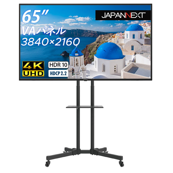 【設置込】JAPANNEXT 65インチワイド4K液晶モニター純正スタンドセットJN-HDR650V4KJRSA-KUMI　大型モニター（直送品）