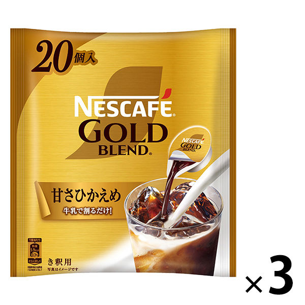 【ポーションコーヒー】ネスレ日本 ネスカフェ ゴールドブレンド コク深め 甘さひかえめ 1セット（60個：20個入×3袋）
