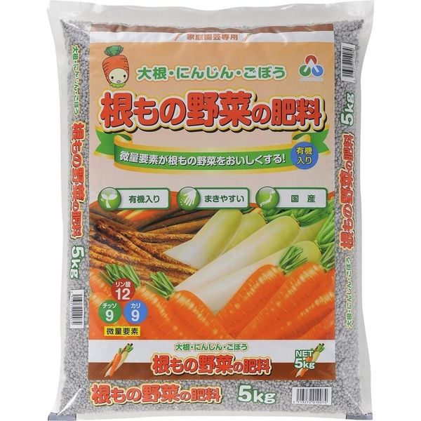 朝日アグリア 根もの野菜の肥料 5kg 4513272010074 1個（直送品） - アスクル