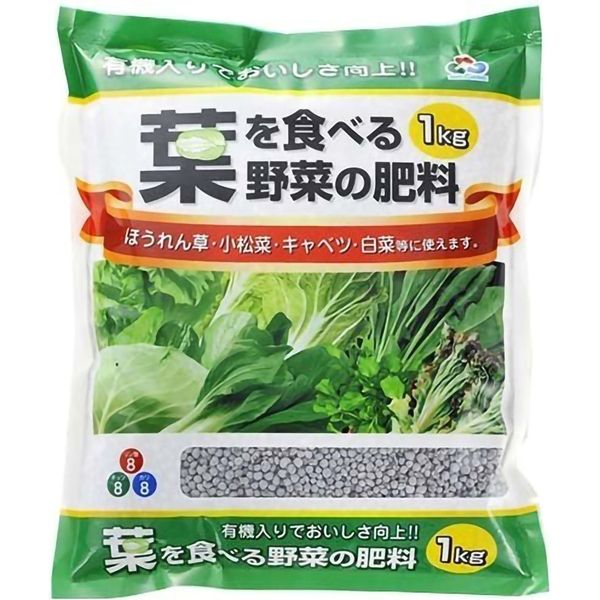 朝日アグリア 葉を食べる野菜の肥料　1kg 4513272099086 1個（直送品）