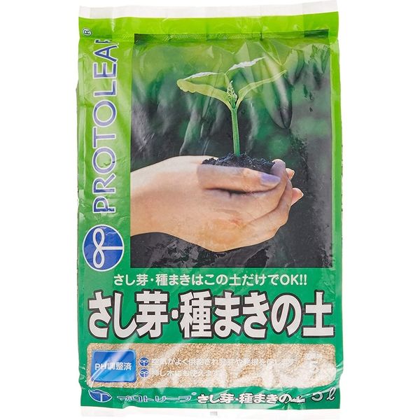 超圧縮培養土 土ブロック 8L (復元時) : 農家のお店おてんとさん