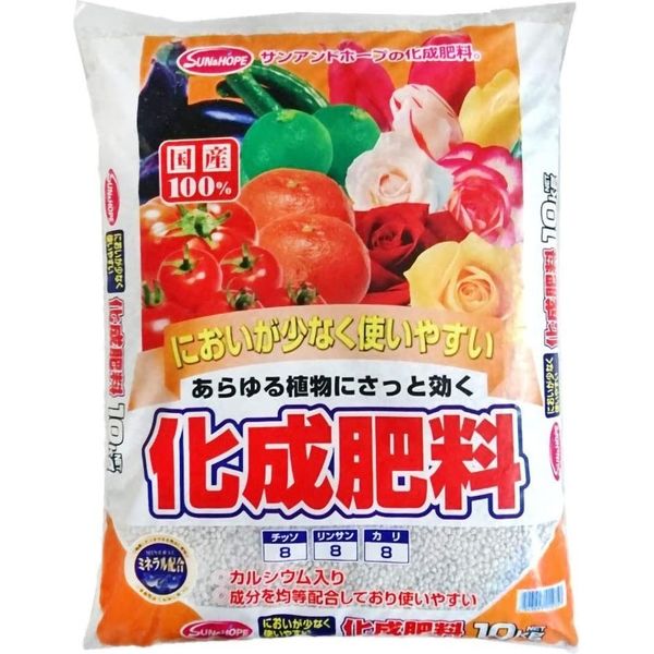サンアンドホープ 化成肥料 10kg 4543693012357 1個 - アスクル