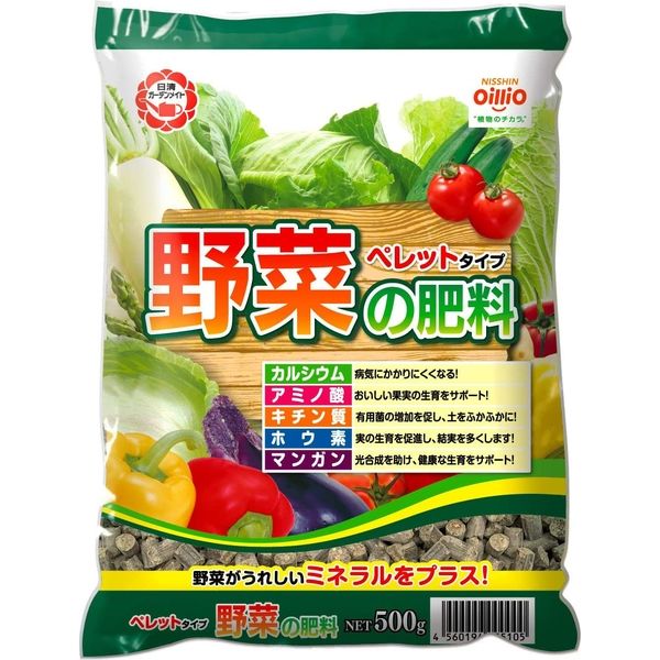 日清ガーデンメイト 野菜の肥料ペレット　500g 4560194955105 1個（直送品）