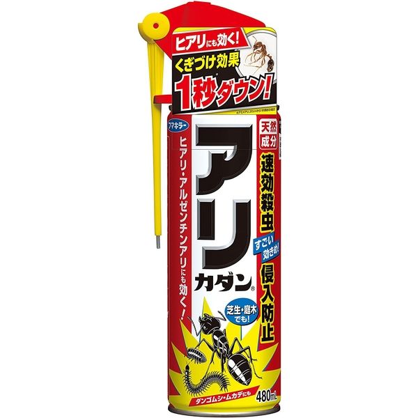 アリカダン　480ml 4902424434200 1個 殺虫剤　駆除スプレー　フマキラー（直送品）