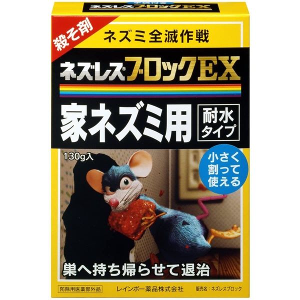 人気の新作 レインボー薬品 1個 4903471303327 130g ネズレスブロックE× Nintendo Switch