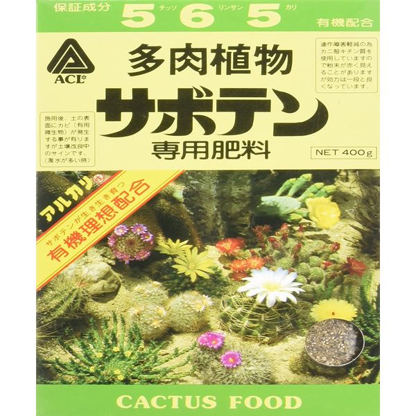 アミノール化学研究所 サボテン専用肥料　400g 4906225010052 1個（直送品）