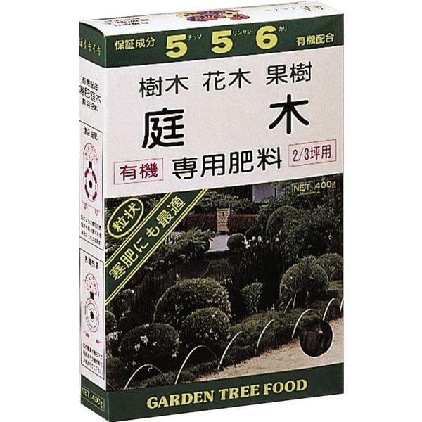 アミノール化学研究所 寒肥庭木専用肥料　400g 4906225010274 1個（直送品）