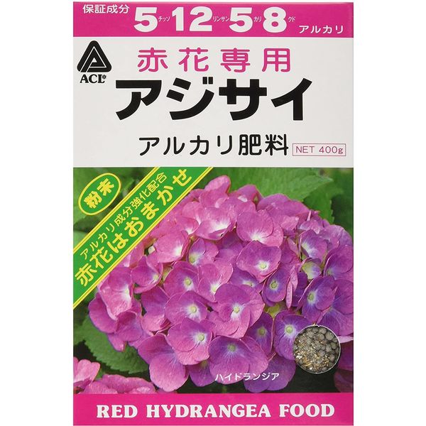 アミノール化学研究所 赤アジサイ専用肥料　400g 4906225010236 1個（直送品）