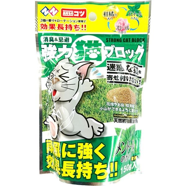 ニチリウ永瀬 強力猫ブロック粒状タイプ・メンソール 150g ニチリウ永瀬 強力猫ブロック粒状タイプ・メンソール 150g