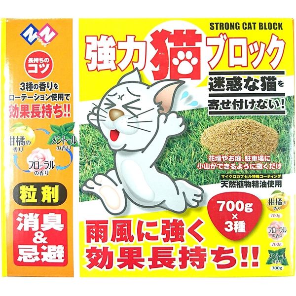 ニチリウ永瀬 強力猫ブロック(粒状タイプ) 700g×3シュ 4933136875050 1個