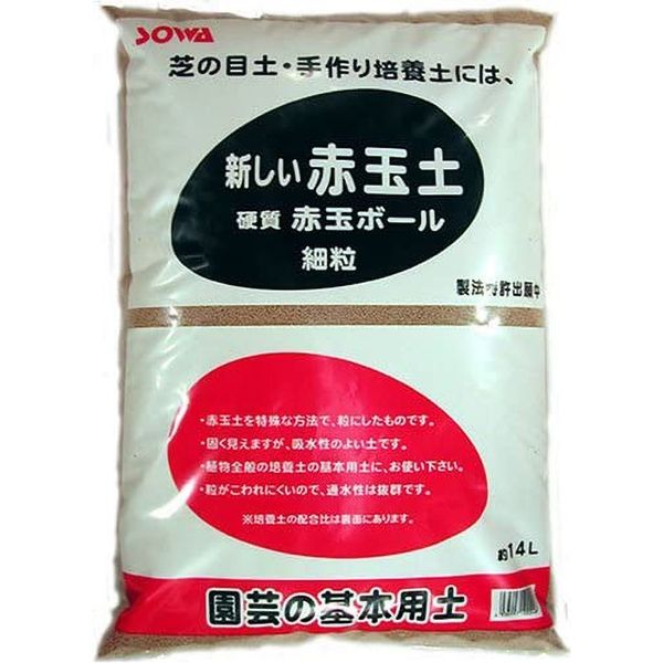 創和リサイクル 創和 赤玉ボール 細粒14L 14L 4936997100248 1個（直送品）