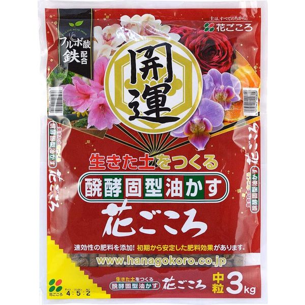 花ごころ 開運　中粒　3kg 4977445100809 1個（直送品）