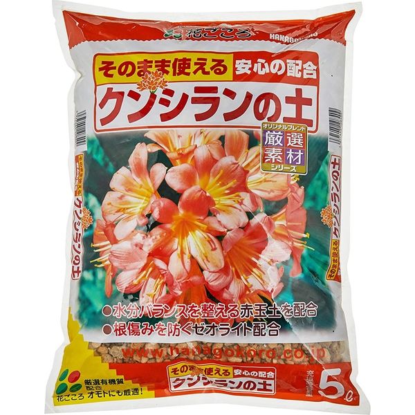 花ごころ クンシランの土　5L 4977445108409 1個（直送品）