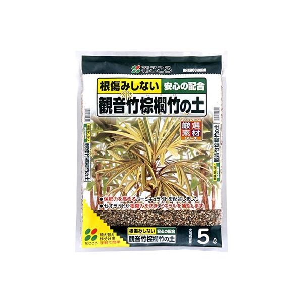 花ごころ 観音竹・棕櫚竹の土　5L 4977445109802 1個（直送品）