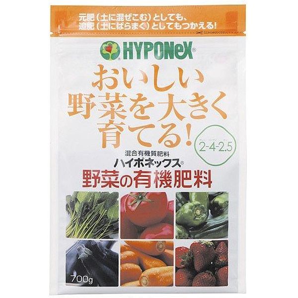 ハイポネックスジャパン 野菜の有機肥料　700g 4977517006541 1個（直送品）