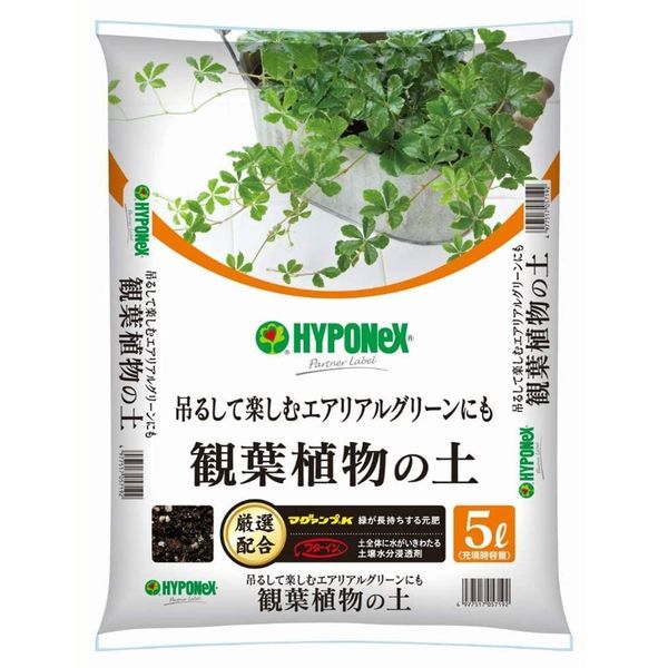 ハイポネックスジャパン 観葉植物の土　5L 4977517057192 1個（直送品）