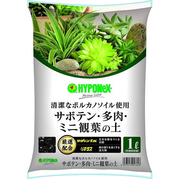 ハイポネックスジャパン サボテン・多肉・観葉植物の土　1L 4977517057628 1個（直送品）