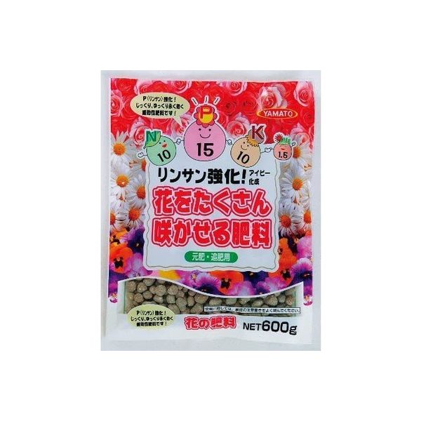 【高額売筋】 ヤマトコーポレーション 花の肥料 600g 4979934004803 1個（直送 絵葉書