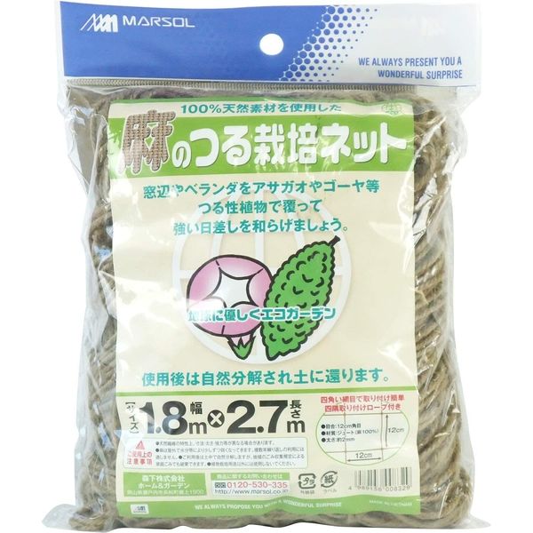 日本マタイ(マルソル) 園芸用ネット 麻のつる栽培ネット 1.8X2.7m