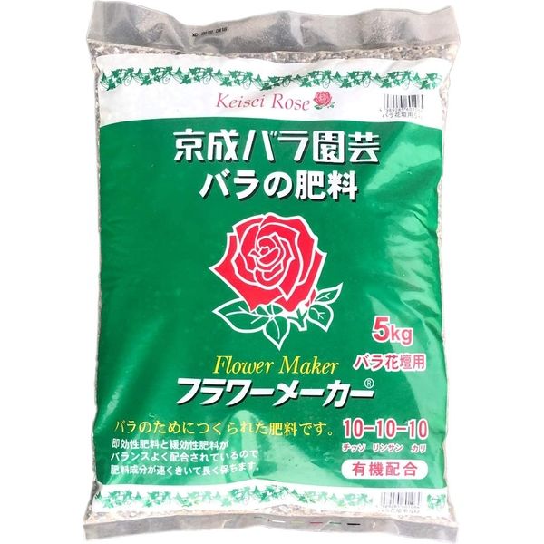 京成バラ園芸 フラワーメーカー　バラ花壇　5kg 4989285601064 1個（直送品）