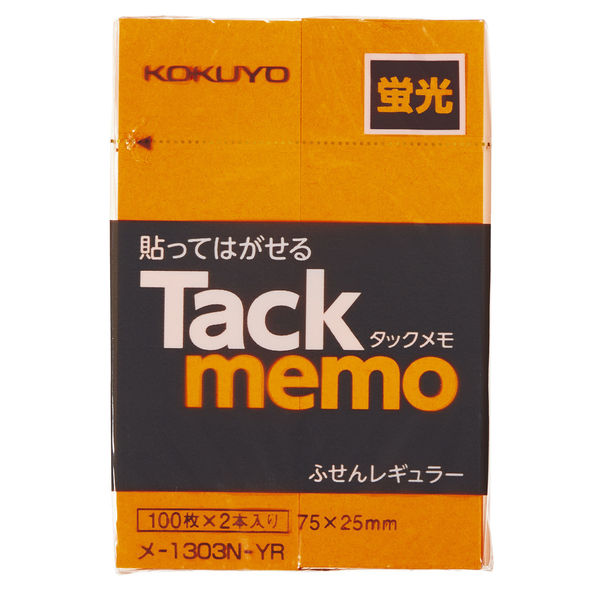 コクヨ タックメモ 蛍光色 付箋 74×25mm 橙 100枚 メ-1303-YR 1セット（10冊：2冊入×5パック）