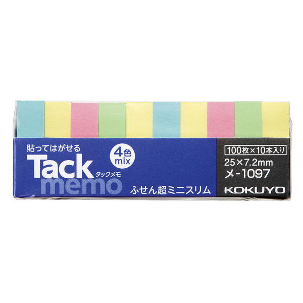 コクヨ タックメモ（超ミニスリム・4色ミックス） 25×7.2mm メ-1097 1セット（100冊：10冊入×10パック）