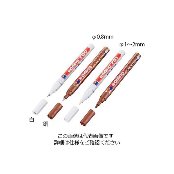 edding ペイントマーカー（耐熱・耐アセトン）　φ１～２ｍｍ　白 4-751049 1個 4-2470-03