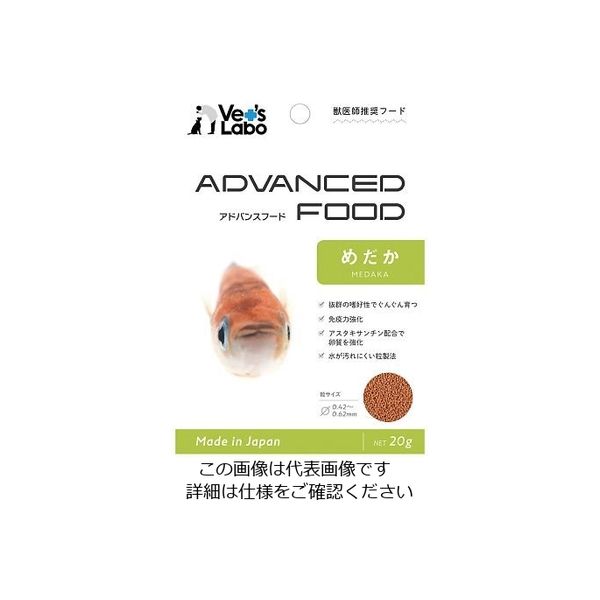 ジャパンペットコミュニケーションズ アドバンスフード めだか 4-1933-02 1袋（直送品）
