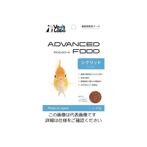ジャパンペットコミュニケーションズ アドバンスフード シクリッド 4-1933-06 1セット(10袋)（直送品）