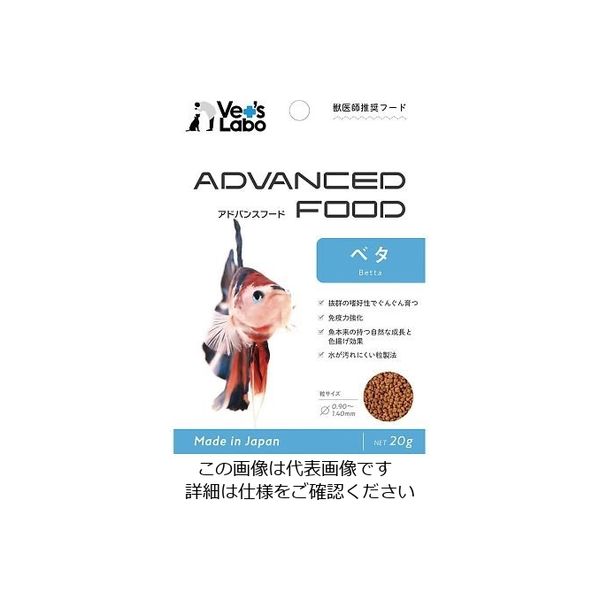 ジャパンペットコミュニケーションズ アドバンスフード ベタ 4-1933-10 1セット(10袋)（直送品）